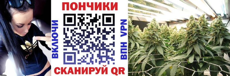 Наркота Одинцово Канабис  Амфетамин  ГАШ  Меф  КОКАИН  Alpha PVP 