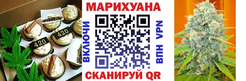 Canna-Cookies конопля  где найти наркотики  Одинцово 