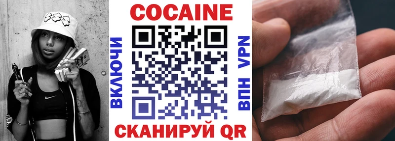 COCAIN FishScale  как найти наркотики  Одинцово 