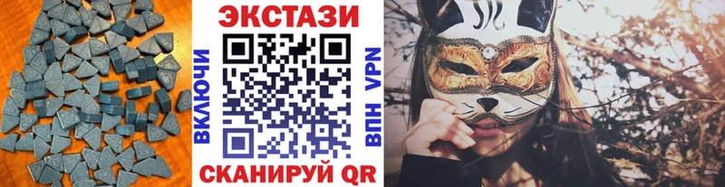 Экстази Philipp Plein  Одинцово 