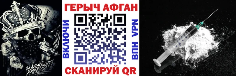 Героин VHQ  наркотики  Одинцово 
