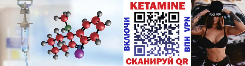 КЕТАМИН ketamine  Одинцово 