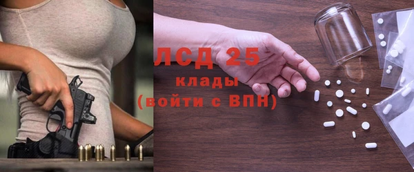 хмурый Абдулино