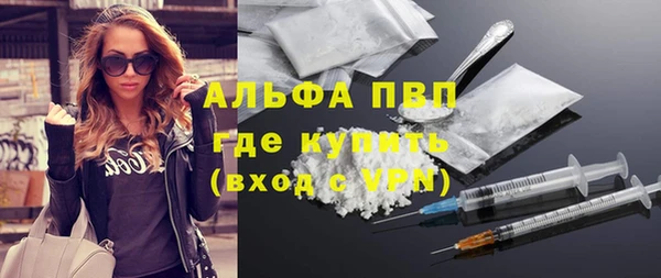 бутик Абаза