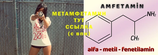 мефедрон мука Алексин