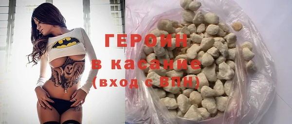 синтетический гашиш Иннополис
