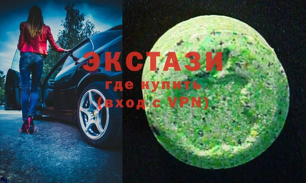 мефедрон мука Алексин