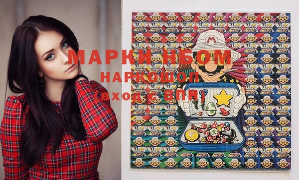 бутик Абаза
