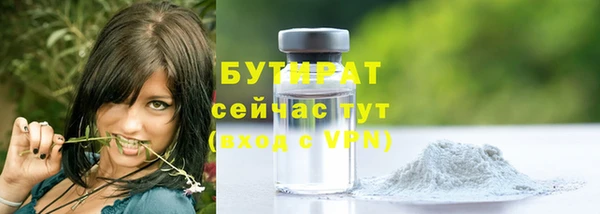 твердый Абинск