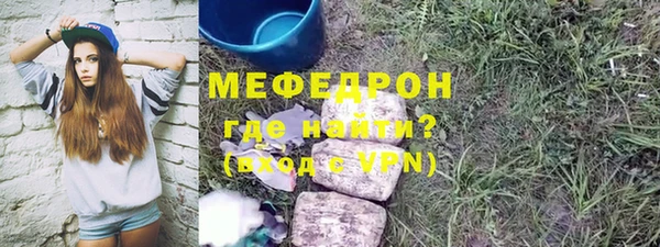 бутик Абаза