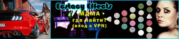 твердый Абинск