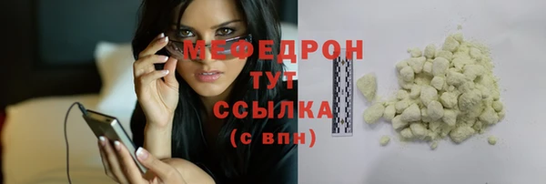 твердый Абинск