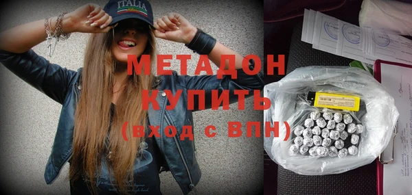 твердый Абинск