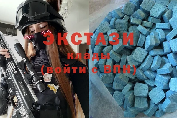 бутик Абаза