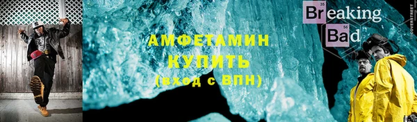 бутик Абаза