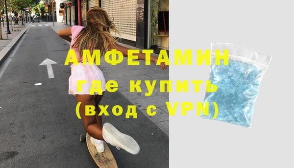 твердый Абинск