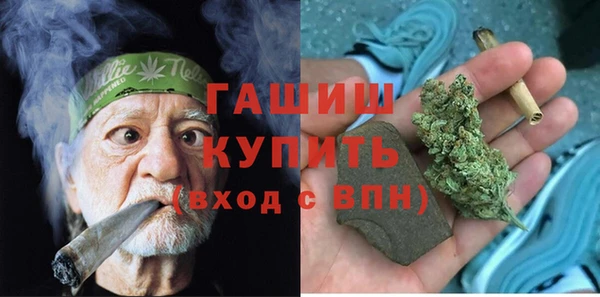 мефедрон мука Алексин