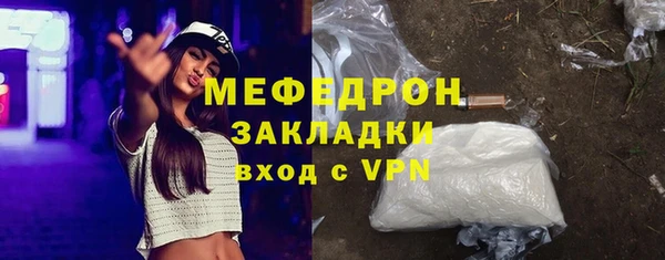 альфа пвп Инсар