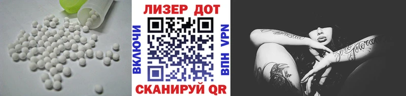 LSD-25 экстази кислота  kraken как войти  Одинцово 