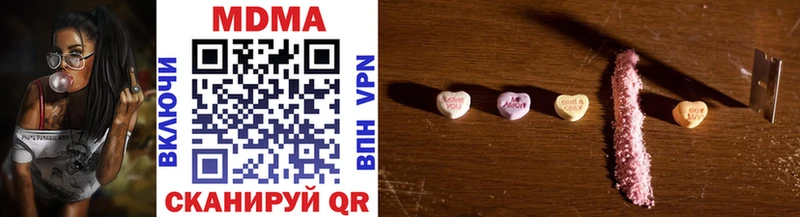 MDMA Molly  Одинцово 