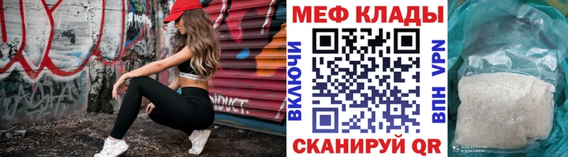 Меф 4 MMC  Одинцово 