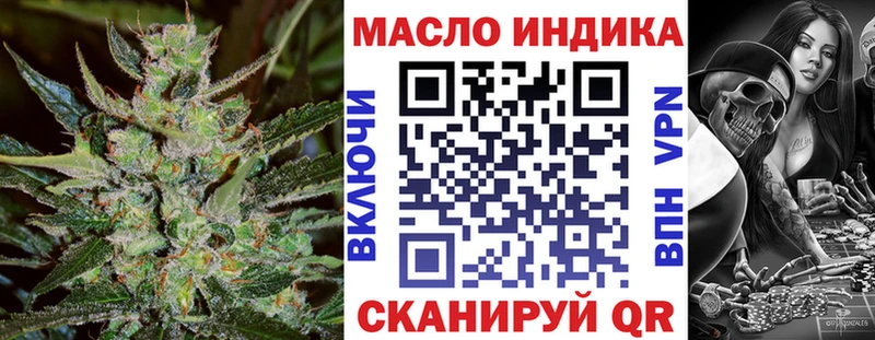 магазин продажи   ссылка на мегу tor  Дистиллят ТГК жижа  Одинцово 