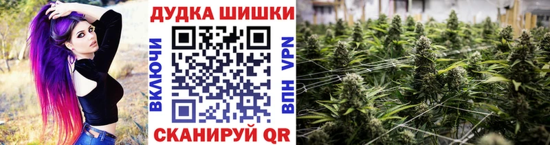 Конопля конопля наркотики Одинцово
